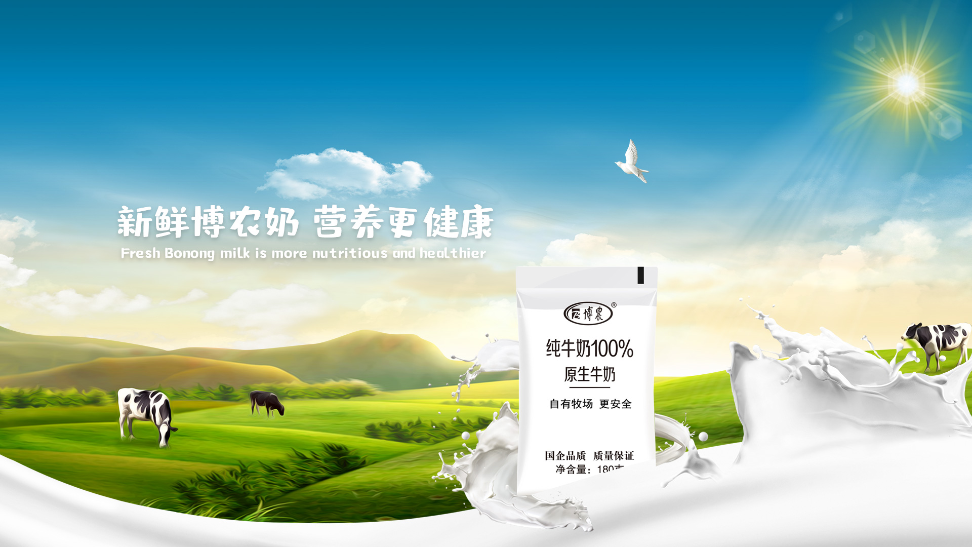 牛奶的多種做法，簡單易學(xué)，吃出花樣，吃出健康